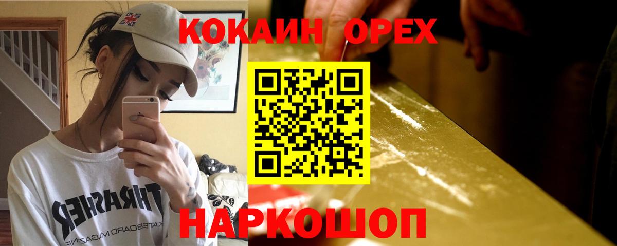 КОКАИН Эквадор Видное