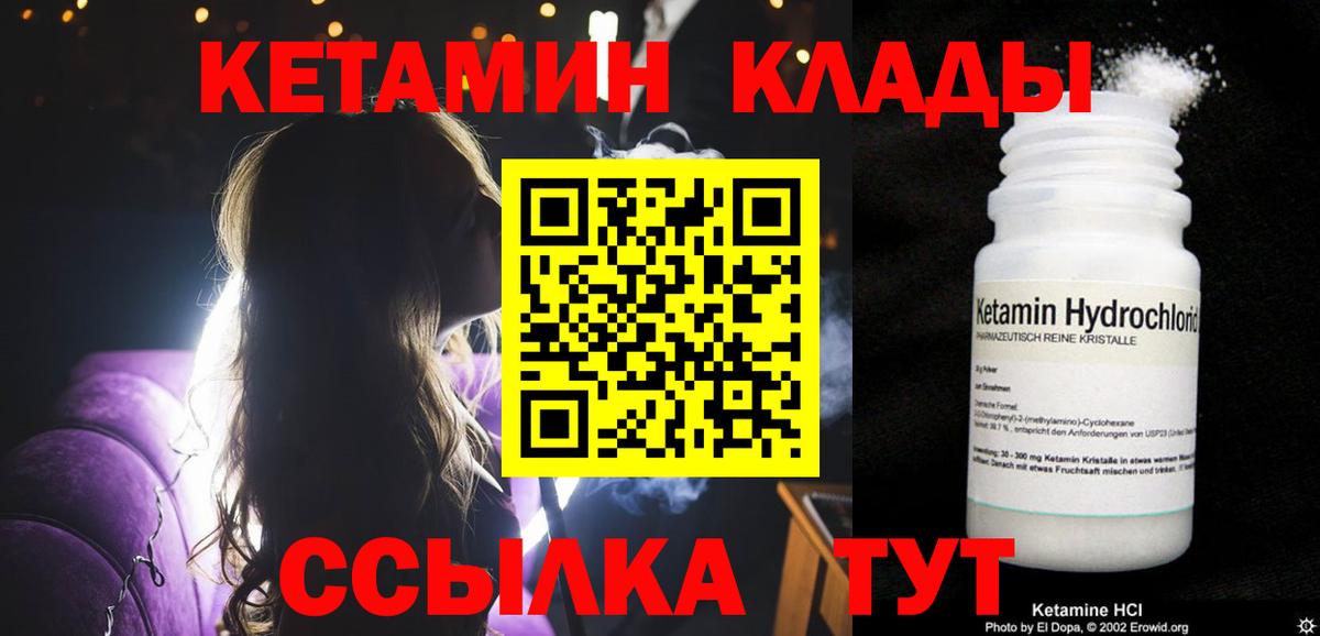 ГЕРОИН Видное