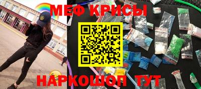 бошки Можайск