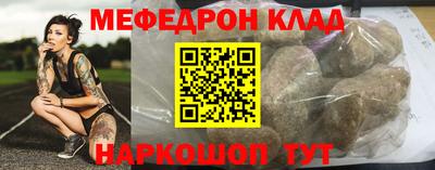 бошки Можайск