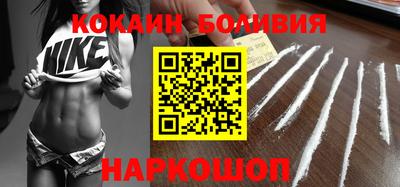 бошки Можайск