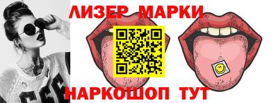 бошки Можайск