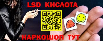 бошки Можайск