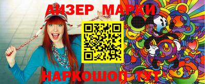 индика Можга
