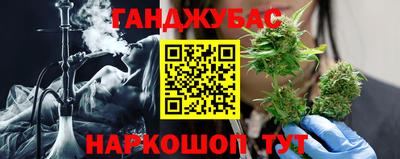 бошки Можайск