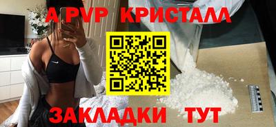 бошки Можайск