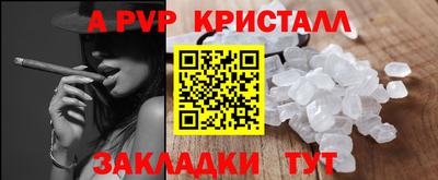 бошки Можайск