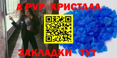 бошки Можайск