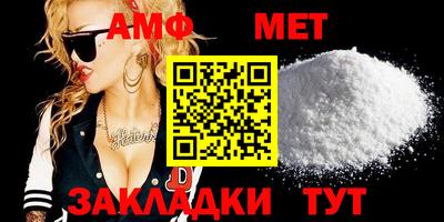 бошки Можайск