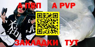 бошки Можайск