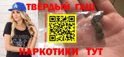 бошки Можайск