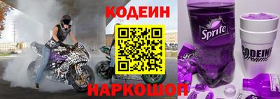 бошки Можайск