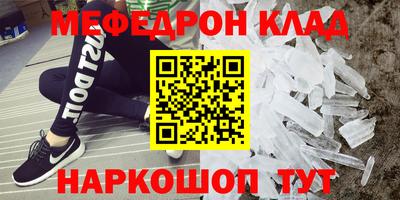 бошки Можайск