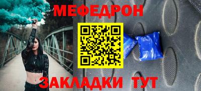 индика Можга