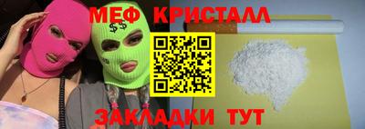 бошки Можайск