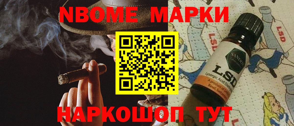 LSD-25 экстази кислота Видное
