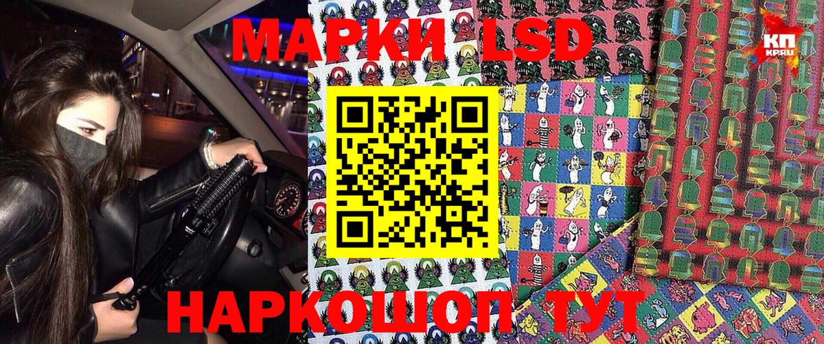 Марки 25I-NBOMe  Марки 25I-NBOMe 1,5мг  хочу   Видное  Вход с VPN 