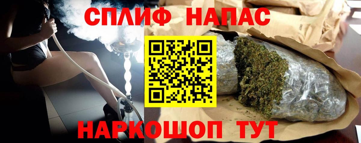 Видное  Шишки марихуана AK-47  Конопля Ganja  Вход с VPN 