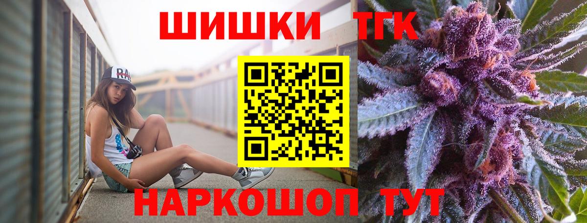 МАРИХУАНА Ganja Видное